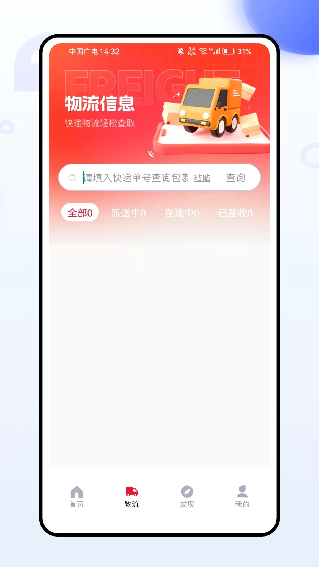 ����˾��(˾����������)v1.0.0 �ٷ������ͼ2