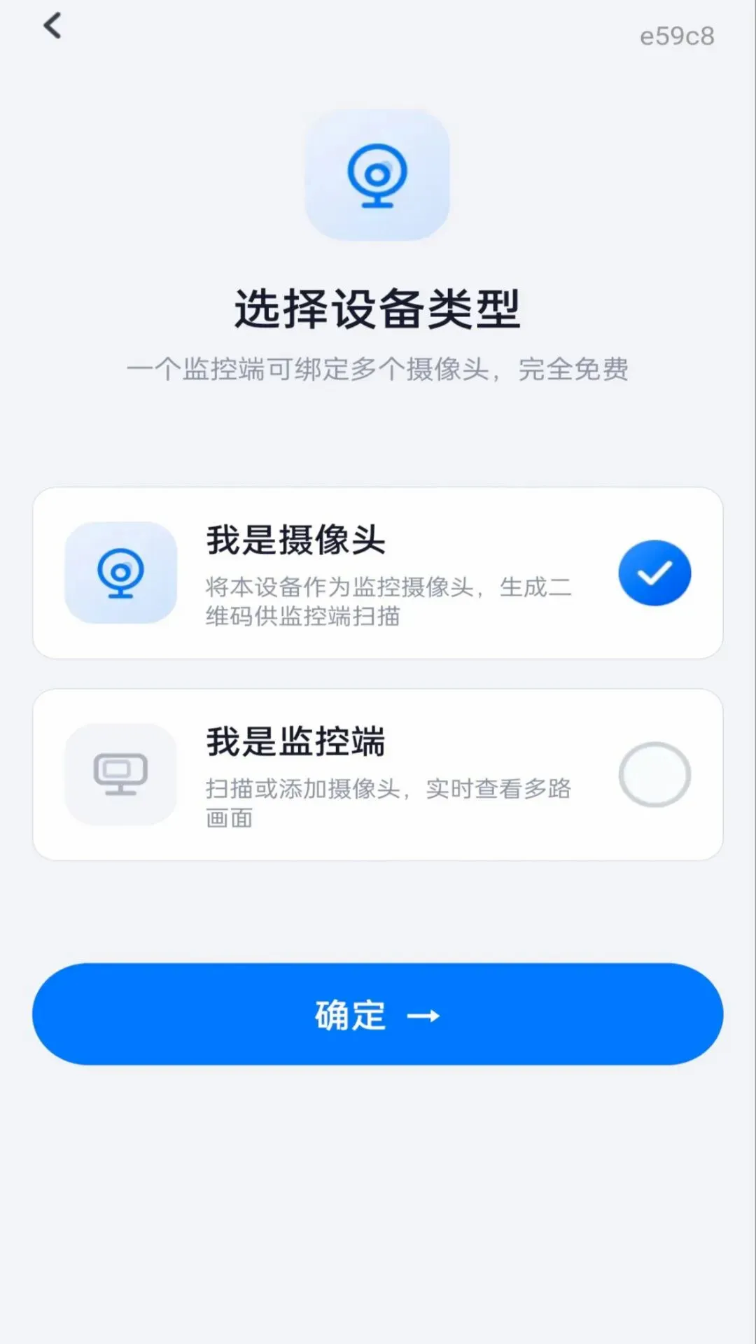 �ֻ����Զ�̿���2026�ٷ����°汾v1.0.0 �ٷ������ͼ1