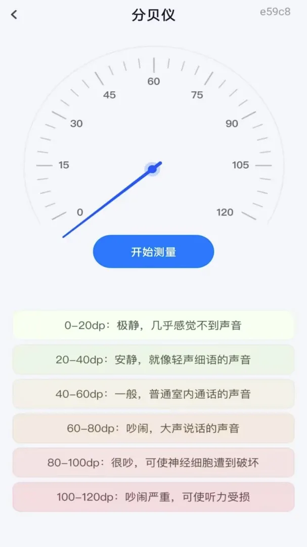手机免费远程看家2026官方最新版本 手机免费远程看家2026官方最新版本
