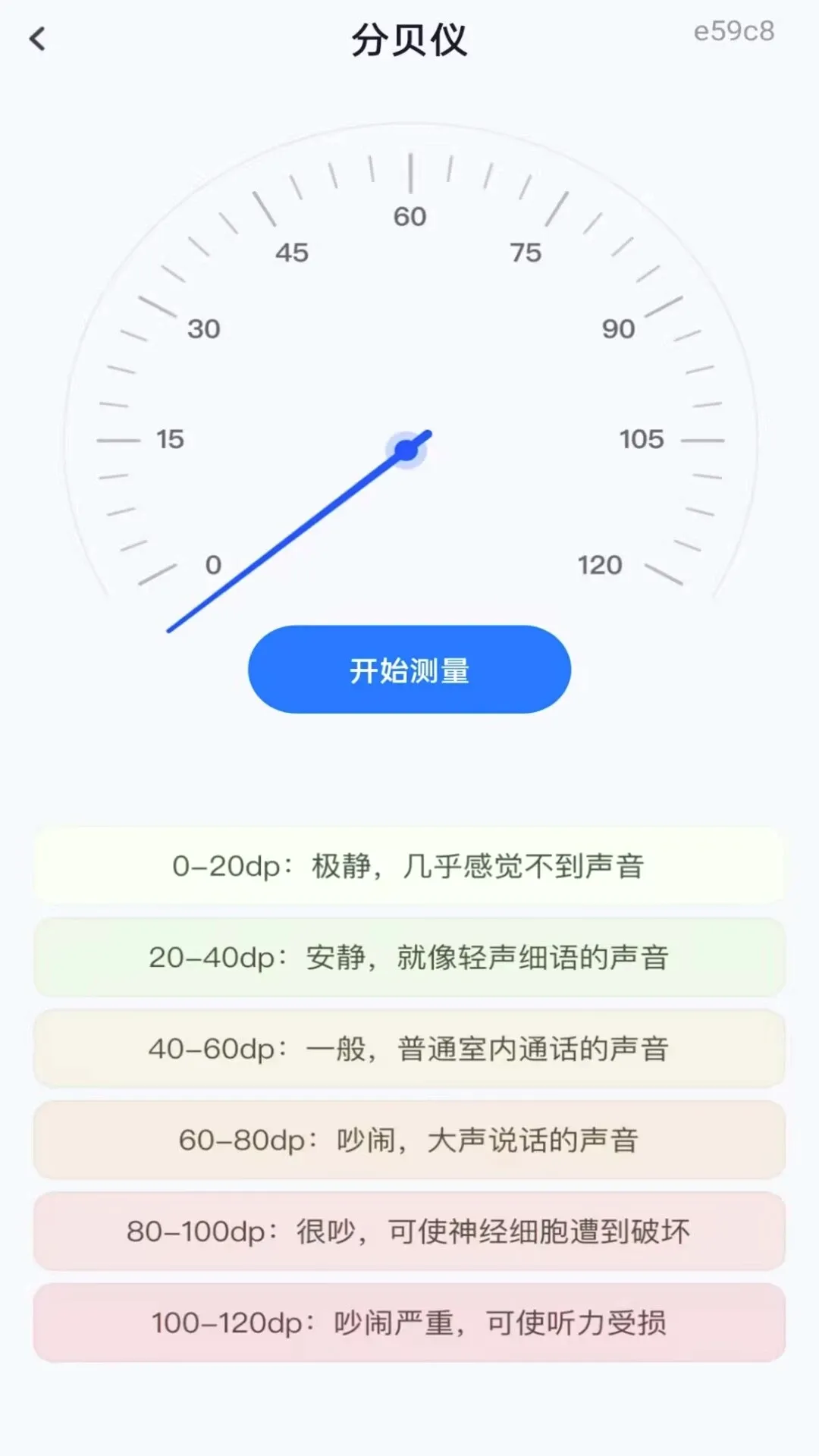 �ֻ����Զ�̿���2026�ٷ����°汾v1.0.0 �ٷ������ͼ0