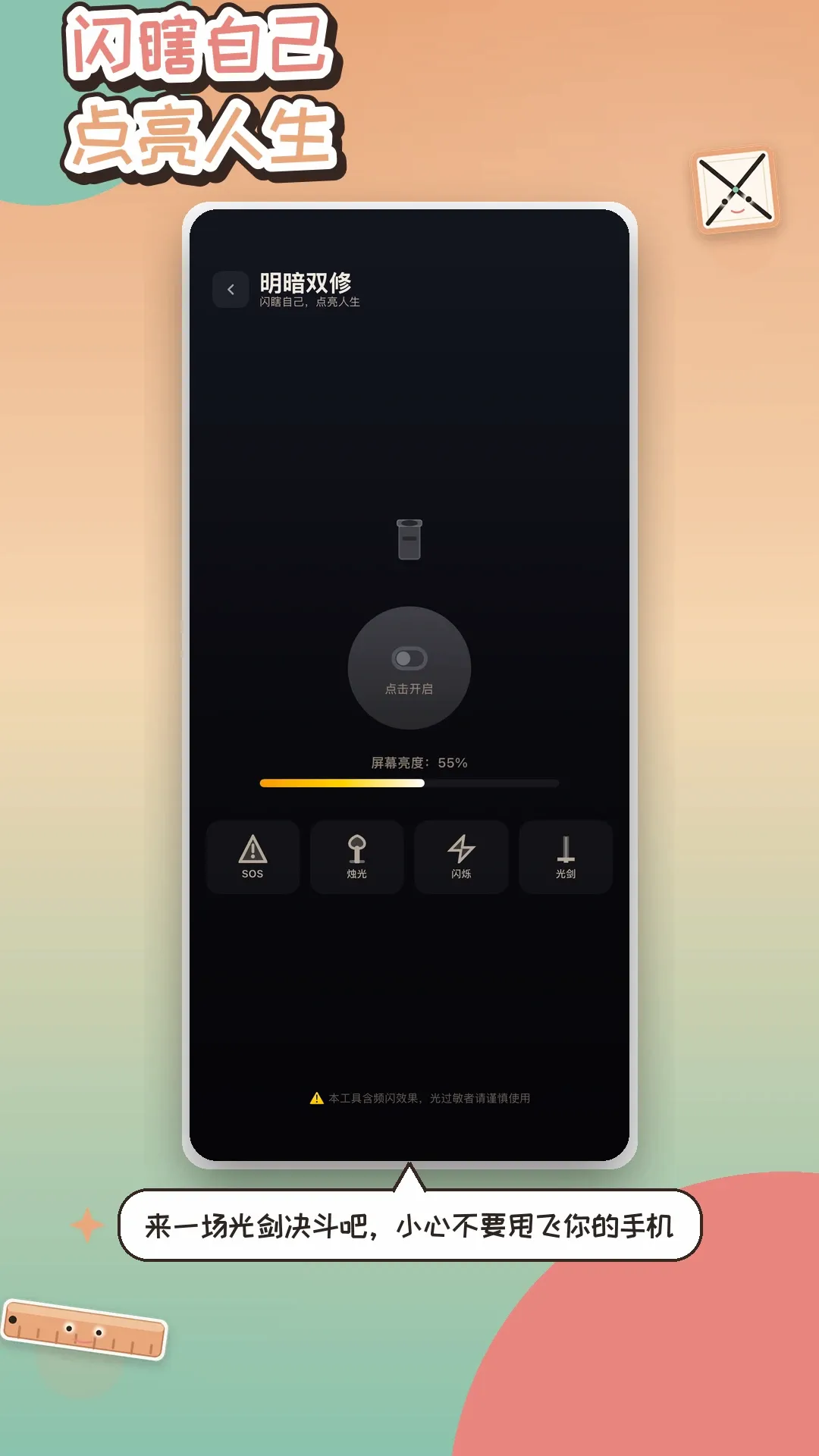 �ϲ񹤾�(��ֹ��ߺϼ�)v1.1.2 ��Ѱ��ͼ3
