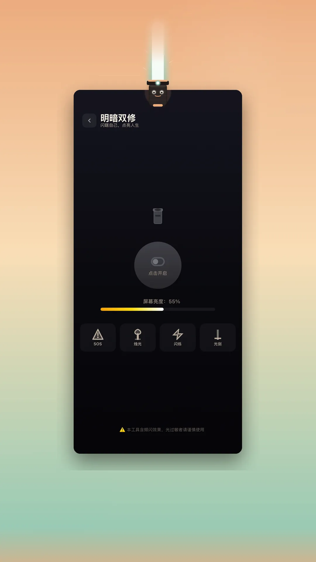 �ϲ񹤾�(��ֹ��ߺϼ�)v1.1.2 ��Ѱ��ͼ2