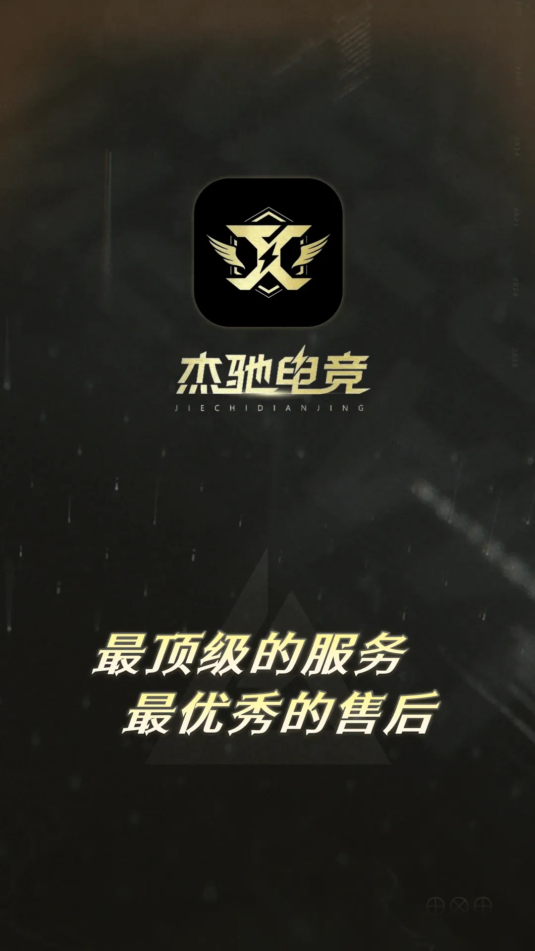 �ܳ۵羺��׿���ֻ���v1.0.7 ��׿���ͼ0