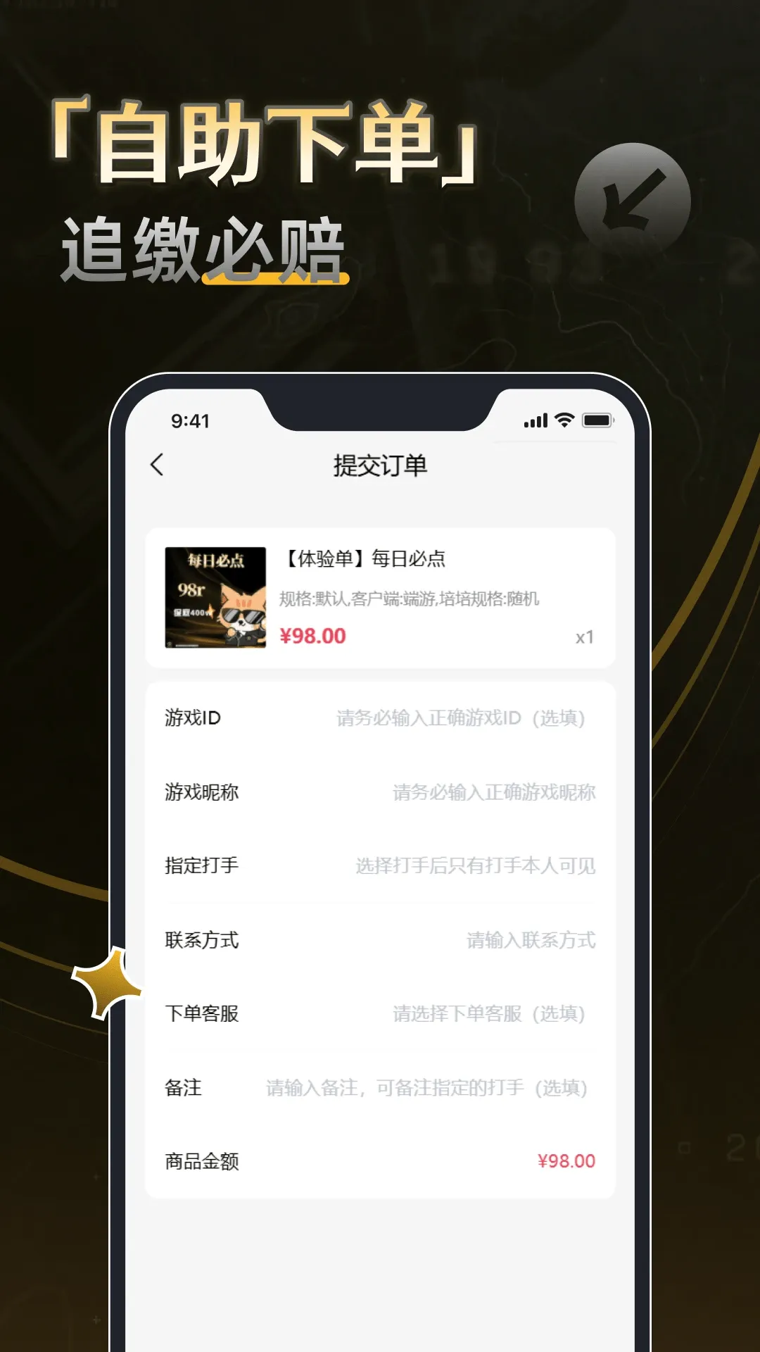 �ܳ۵羺��׿���ֻ���v1.0.7 ��׿���ͼ1