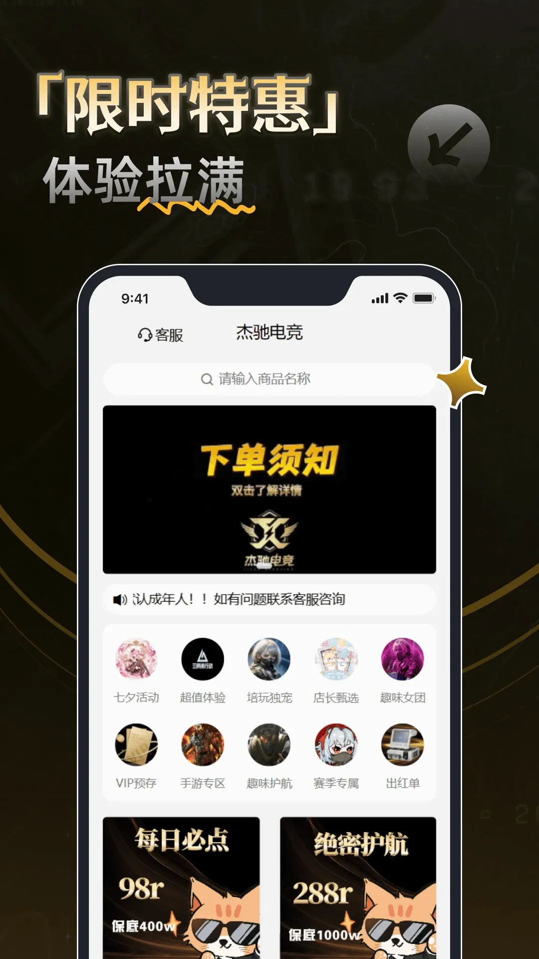 �ܳ۵羺��׿���ֻ���v1.0.7 ��׿���ͼ3