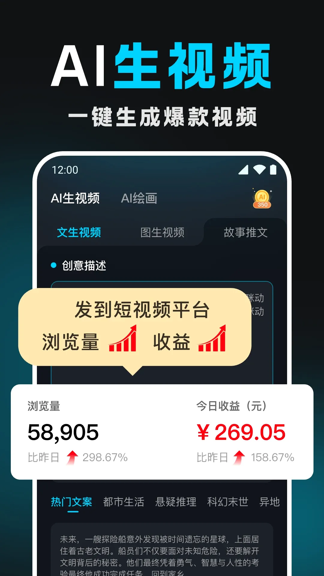 Deep������ƵAI2026�ٷ����°汾v1.1.3 �ֻ����ͼ1