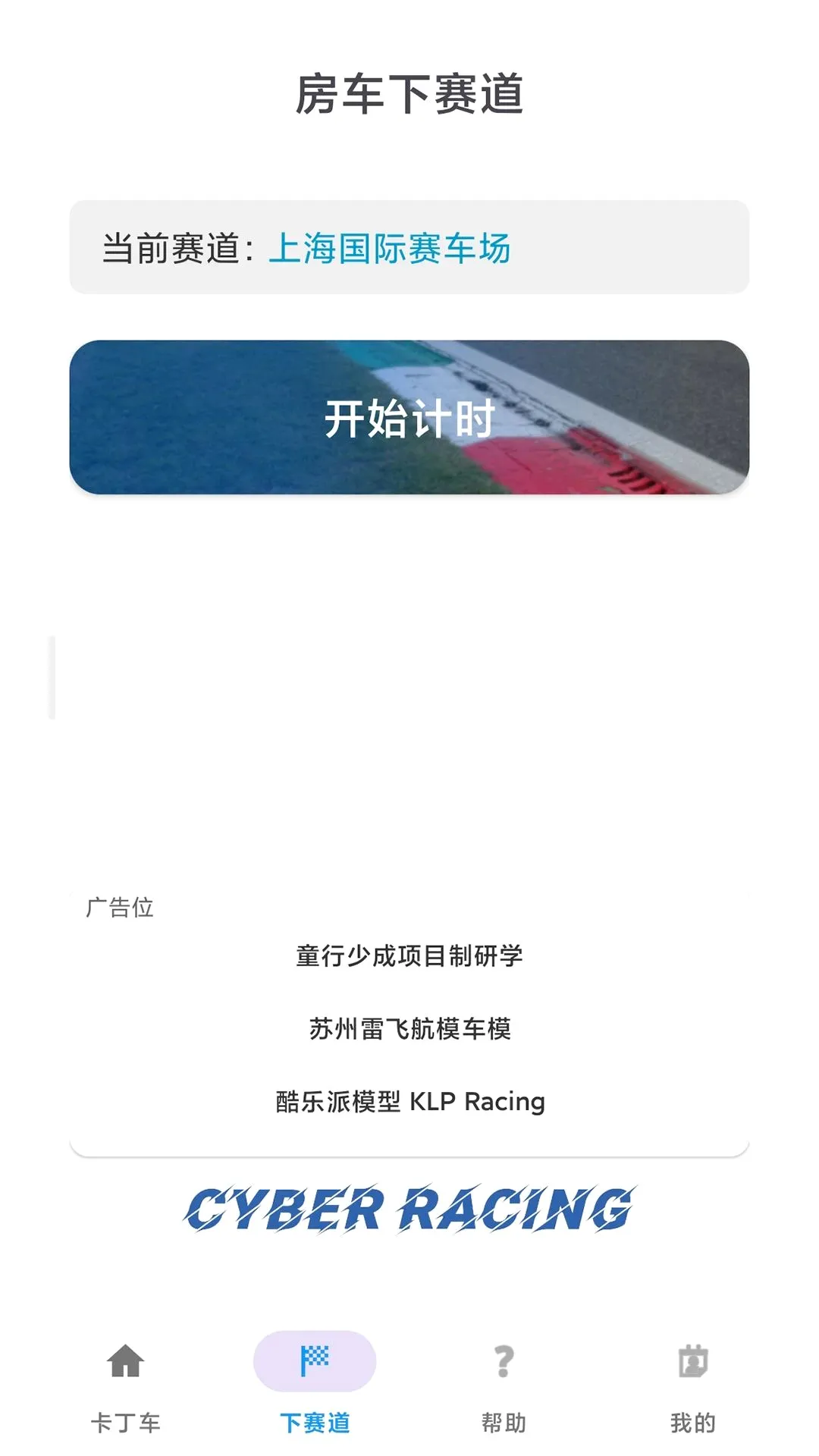 ���������2026�ٷ�����v1.1 �ֻ����ͼ2