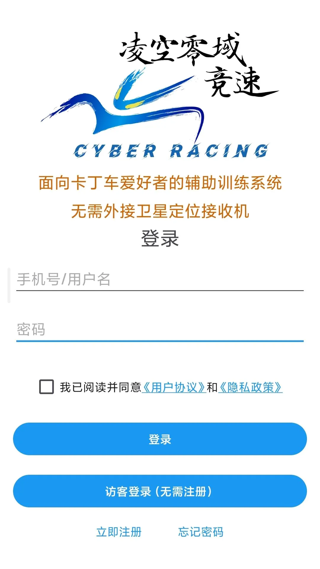 ���������2026�ٷ�����v1.1 �ֻ����ͼ1