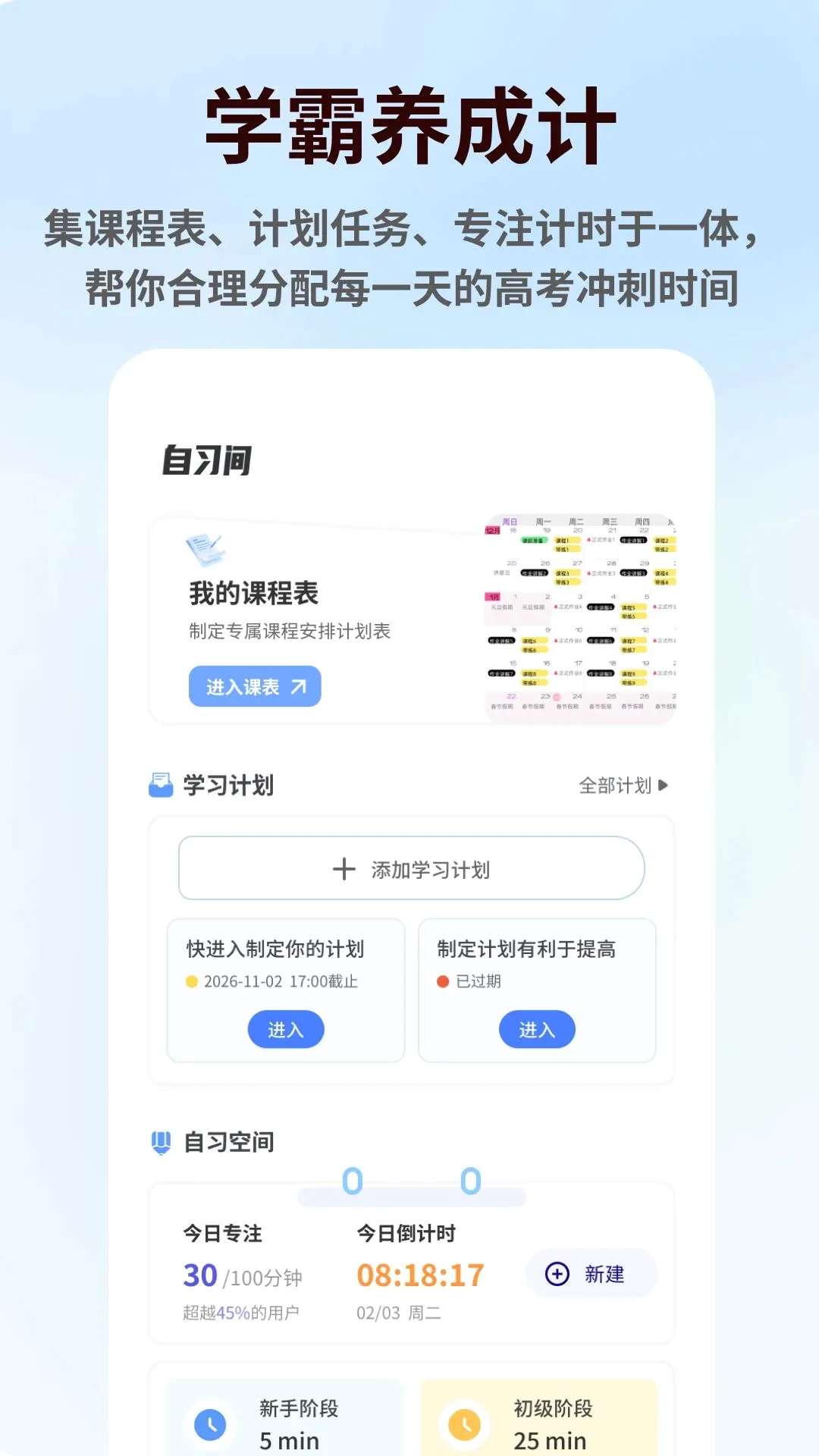 �������300��(������������)v1.0.6 �ٷ������ͼ1