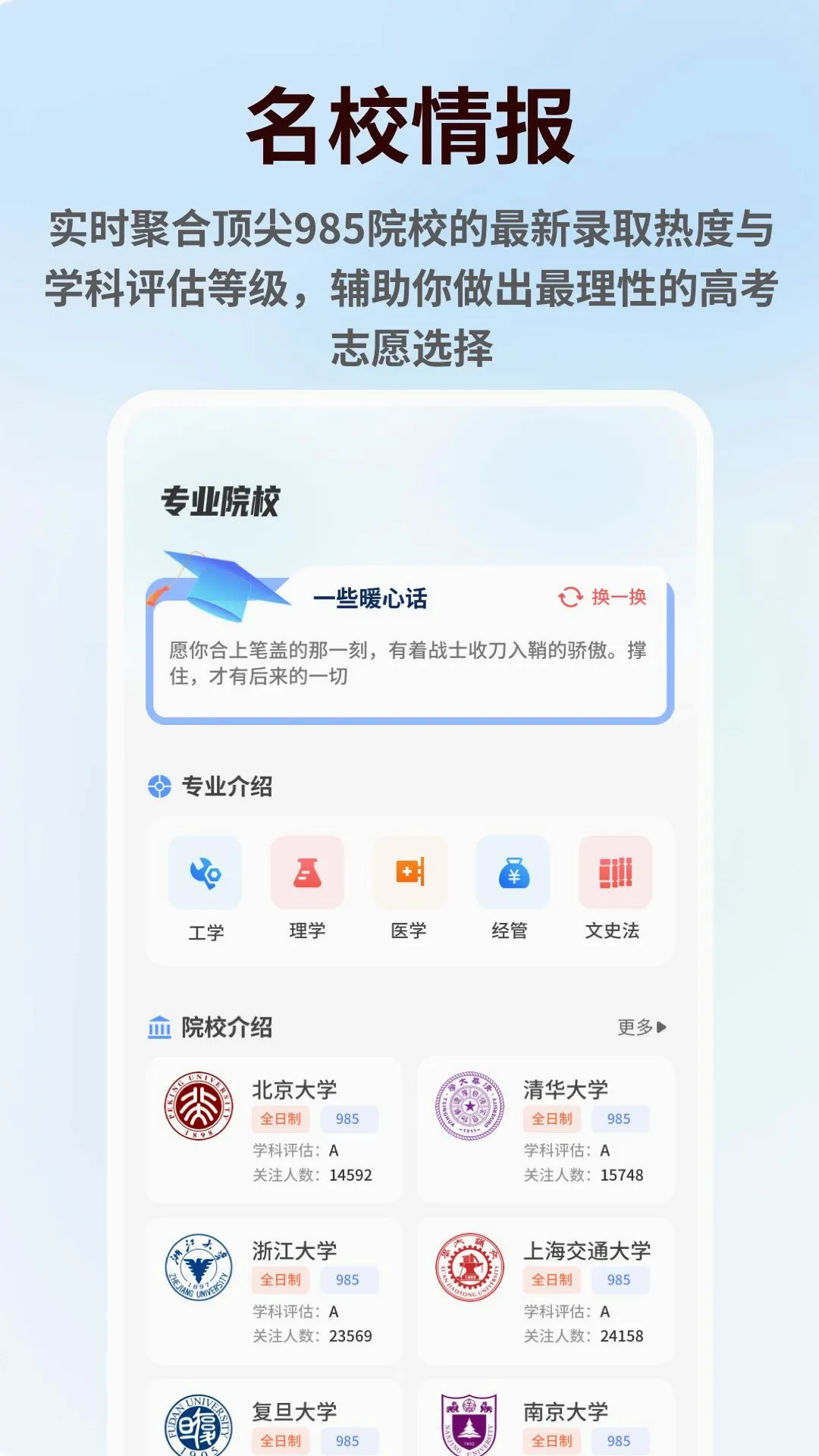 �������300��(������������)v1.0.6 �ٷ������ͼ3