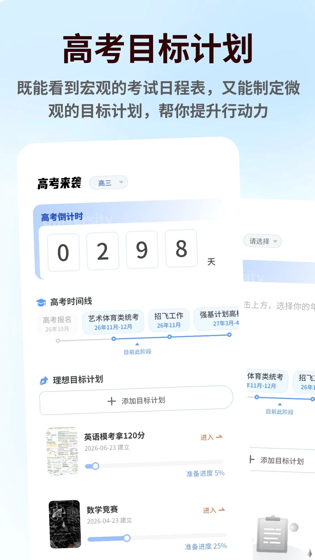 �������300��(������������)v1.0.6 �ٷ������ͼ2