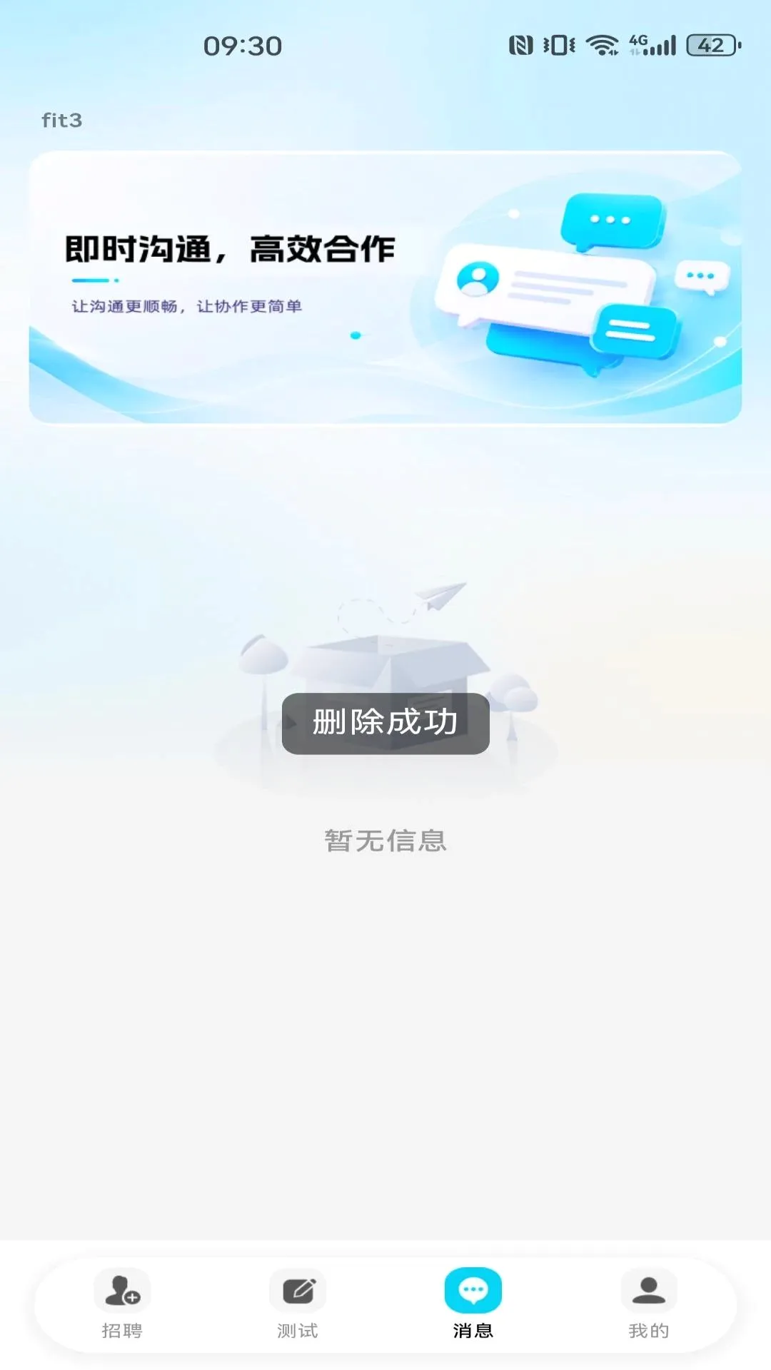 ͬ�ǹ���������Ƹ�����ֻ���v1.0.0 ��׿���ͼ1