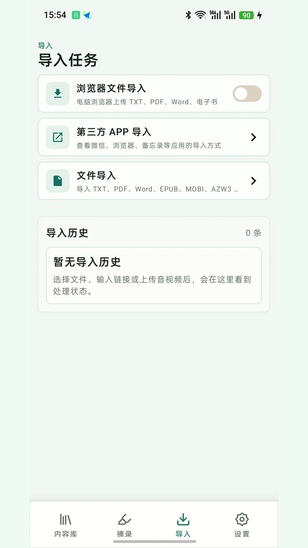 ����Ķ���(�����Ķ�����)v26.09.0502 ��Ѱ��ͼ1
