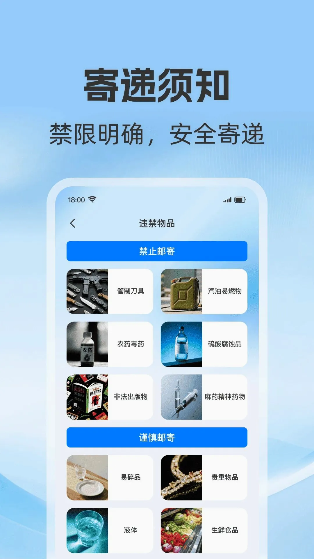 ��ݼļ��ռ��������ֻ���v1.0.0 ��Ѱ��ͼ2