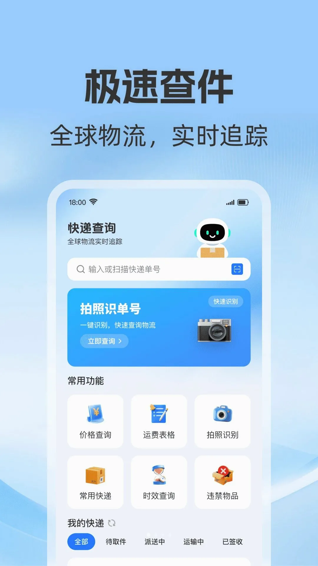 ��ݼļ��ռ��������ֻ���v1.0.0 ��Ѱ��ͼ0