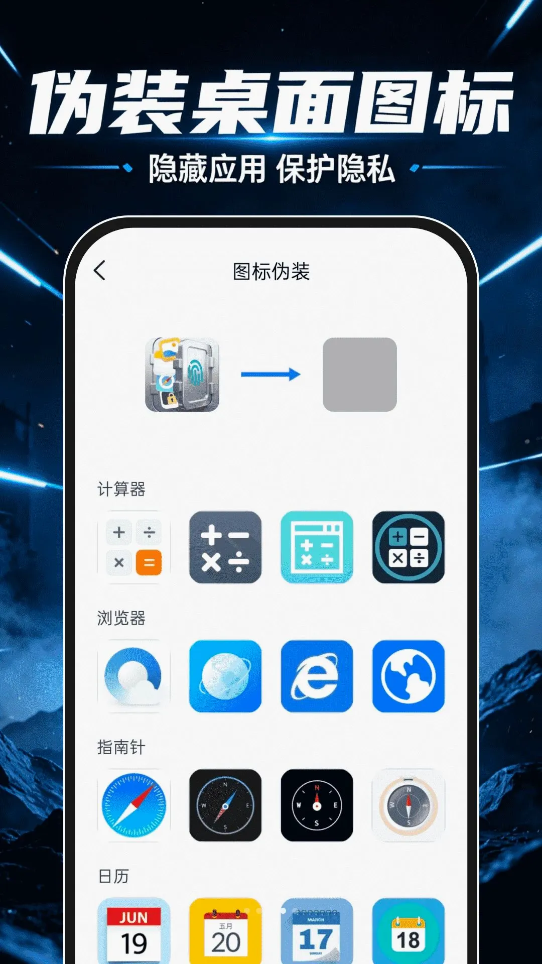��ƽ������������׿���ֻ���v1.0.0 �ֻ����ͼ3