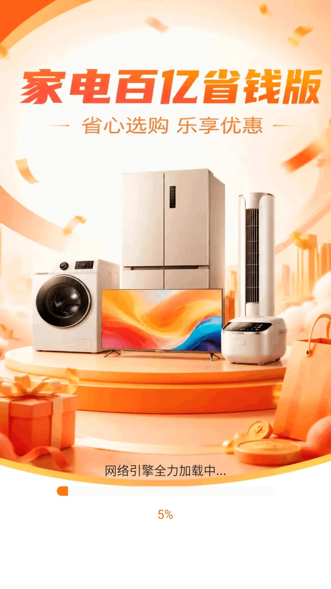 �ҵ����ʡǮ��(���ϱ����﹤��)v1.0.0 �ֻ����ͼ1