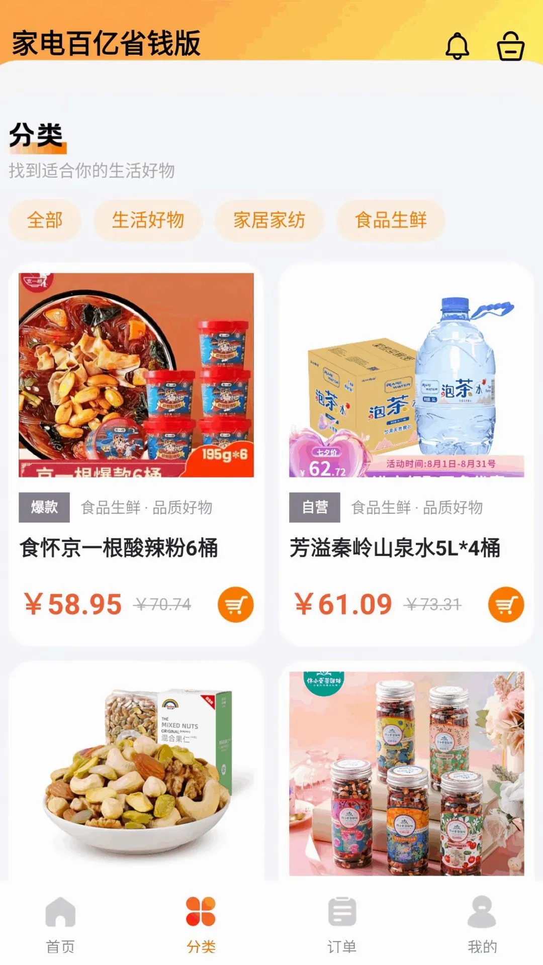 �ҵ����ʡǮ��(���ϱ����﹤��)v1.0.0 �ֻ����ͼ0