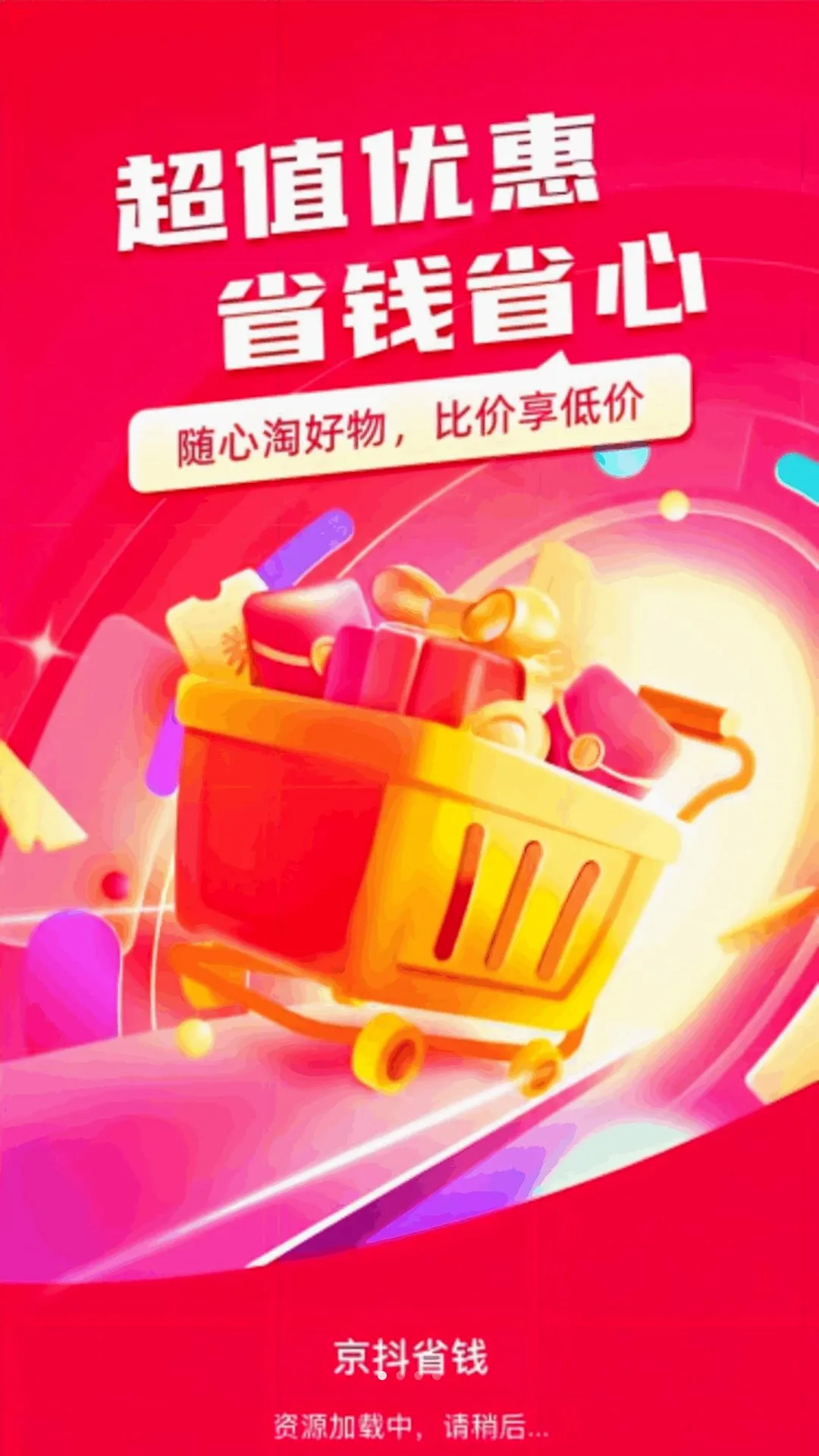 ����ʡǮ2026�ٷ����°汾v1.0.0 ��׿���ͼ0