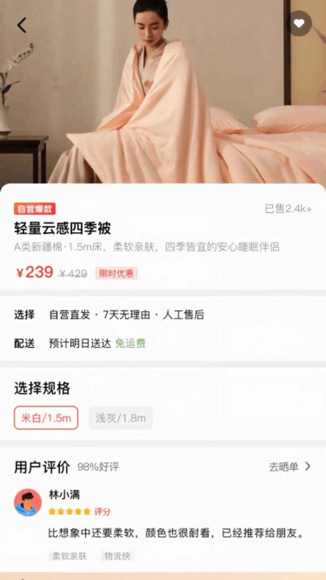 ����ʡǮ2026�ٷ����°汾v1.0.0 ��׿���ͼ2