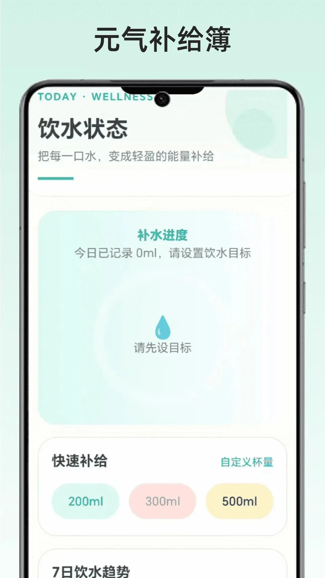 Ԫ��������2026�ٷ�����v1.0 �ֻ����ͼ1