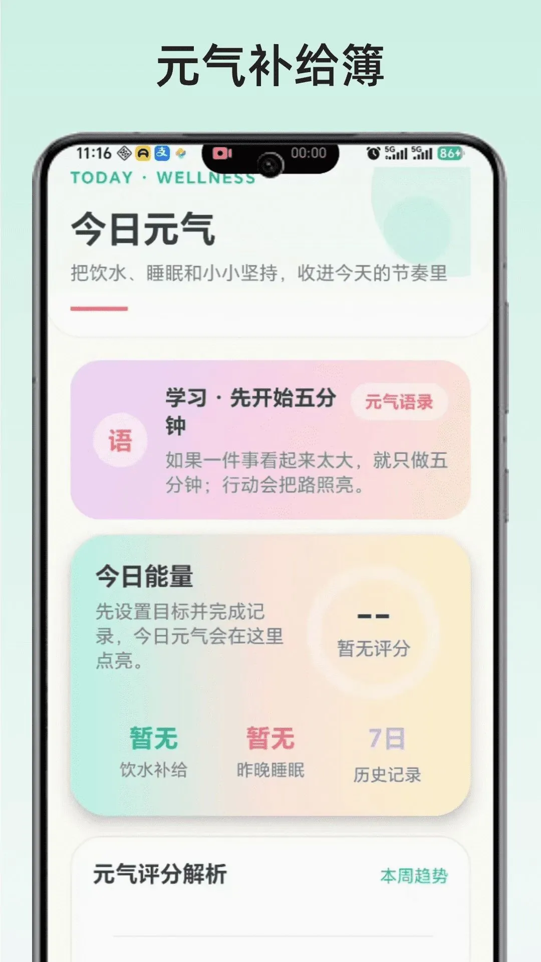 Ԫ��������2026�ٷ�����v1.0 �ֻ����ͼ0