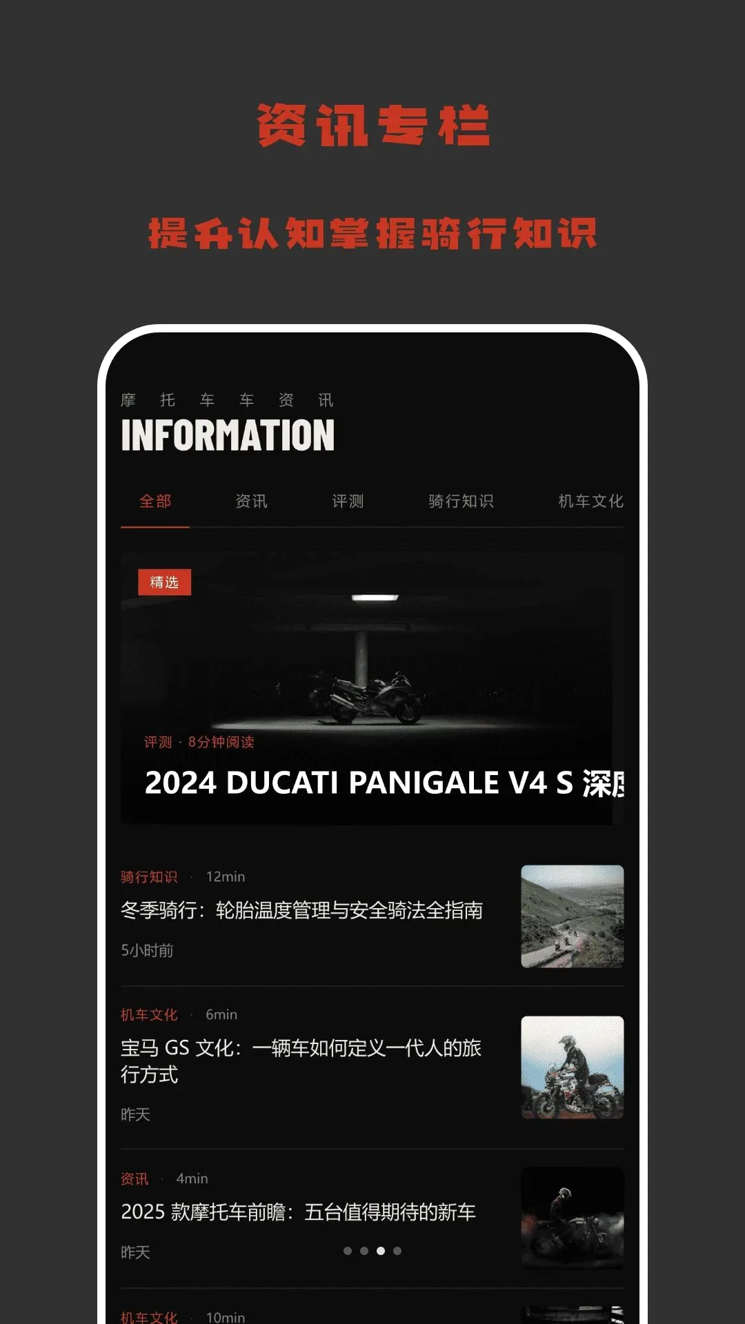 �����ȵ���2026�ٷ����°汾v1.2 ��Ѱ��ͼ3