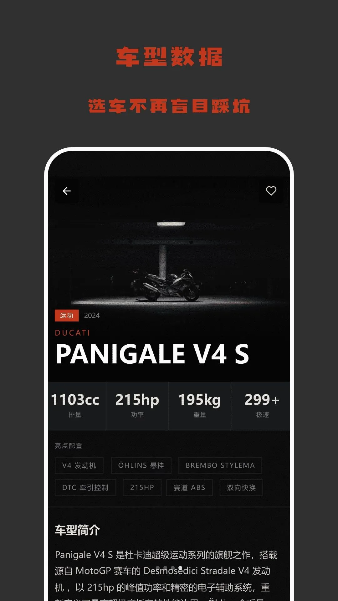 �����ȵ���2026�ٷ����°汾v1.2 ��Ѱ��ͼ1