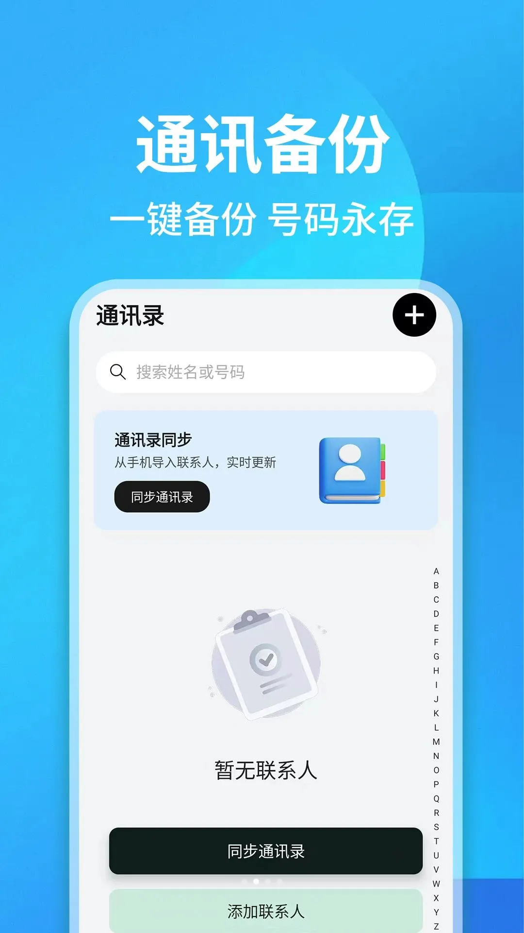 ͨ����¼��ѯ���������ֻ���v1.0.1 �ֻ����ͼ3