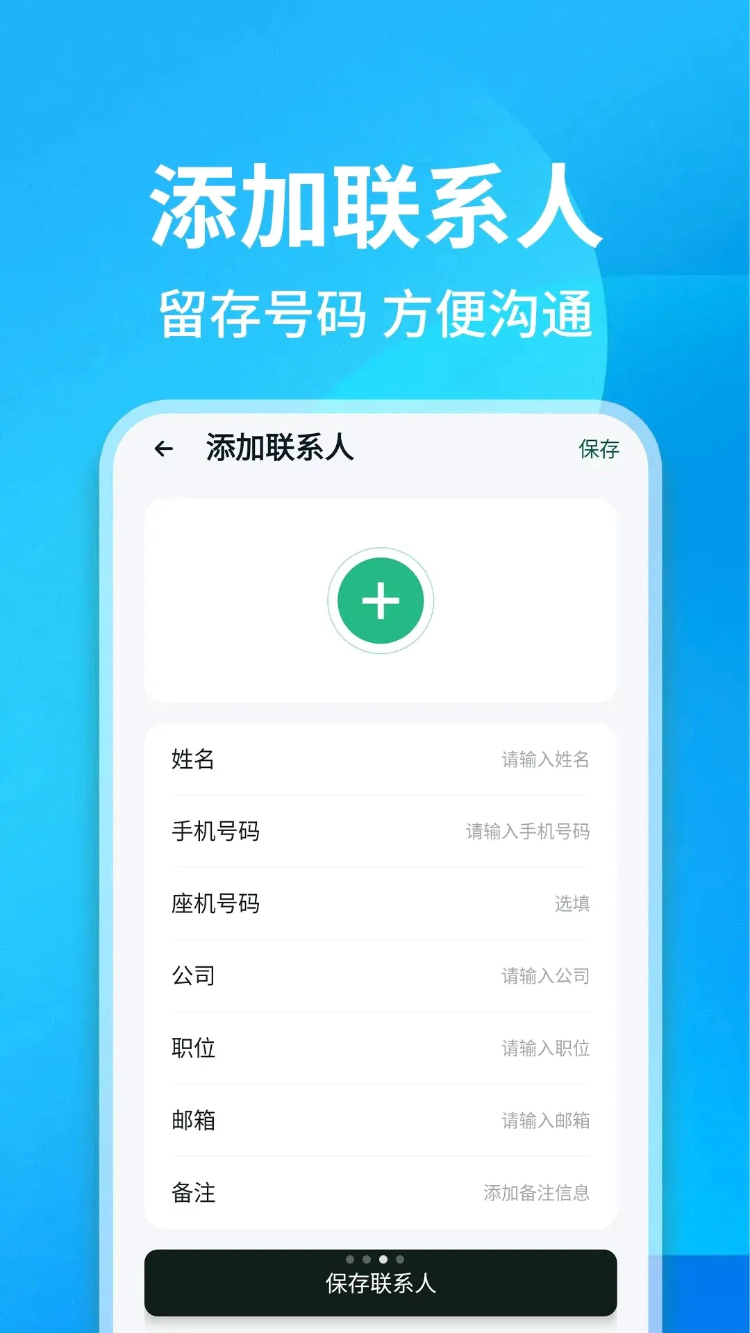 ͨ����¼��ѯ���������ֻ���v1.0.1 �ֻ����ͼ1
