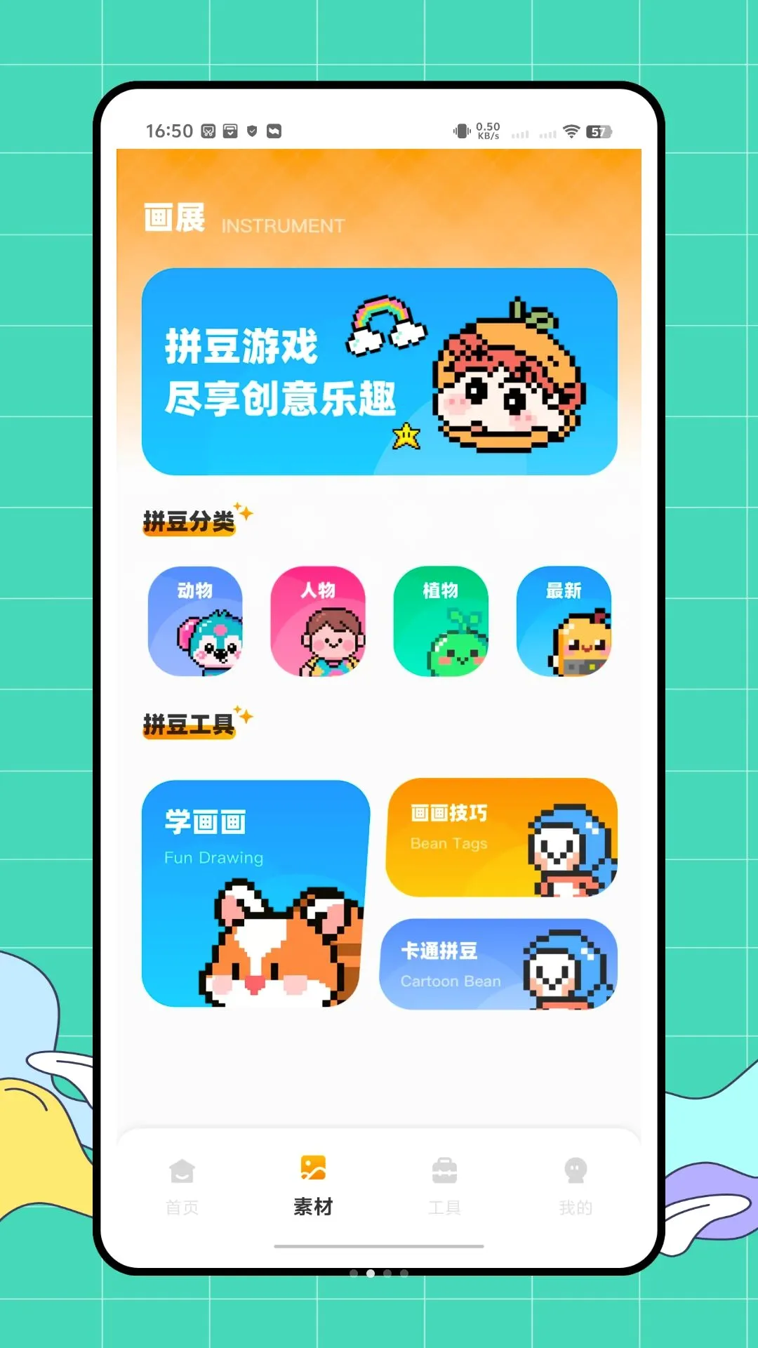ƴ����2026�ٷ����°汾v1.0.1 �ֻ����ͼ1