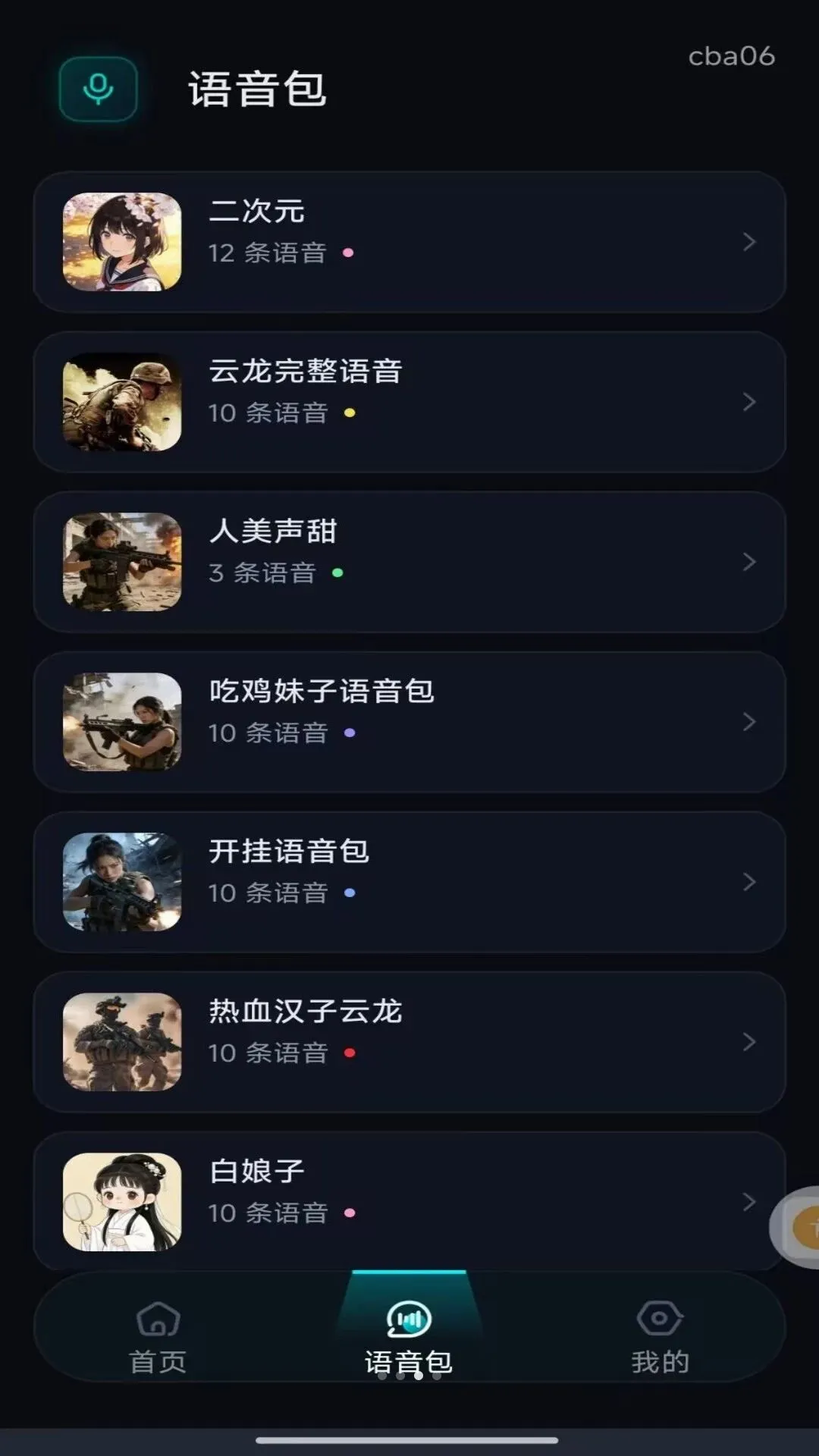 �����Ϸ׼�Ǹ���2026�ٷ����°汾v1.0.0 �ٷ������ͼ3