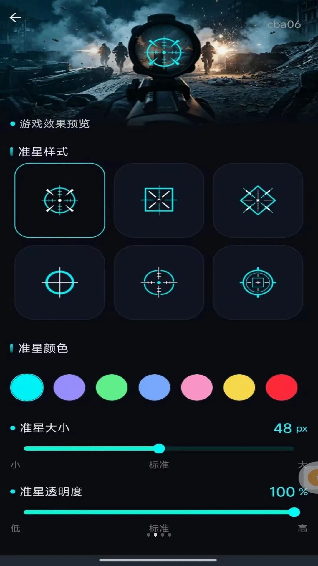 �����Ϸ׼�Ǹ���2026�ٷ����°汾v1.0.0 �ٷ������ͼ2