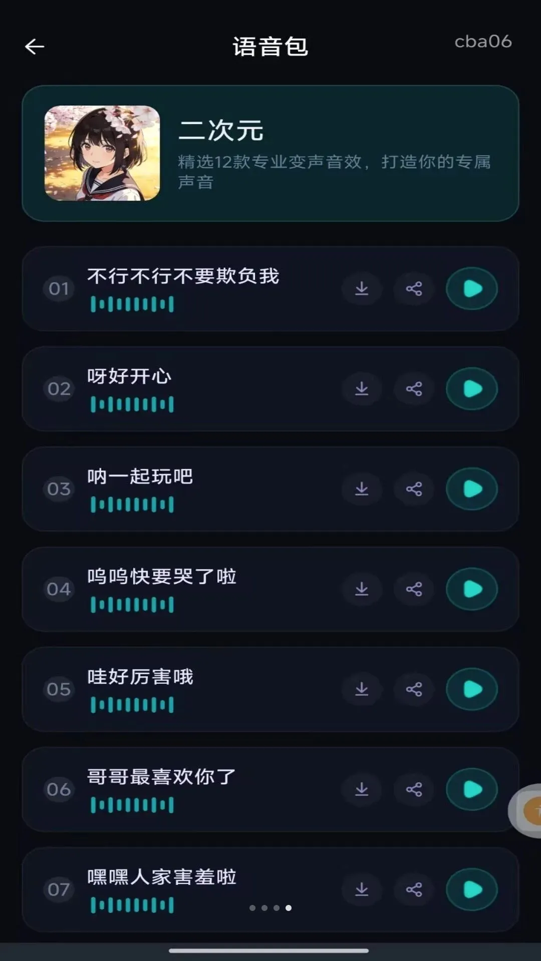 �����Ϸ׼�Ǹ���2026�ٷ����°汾v1.0.0 �ٷ������ͼ1