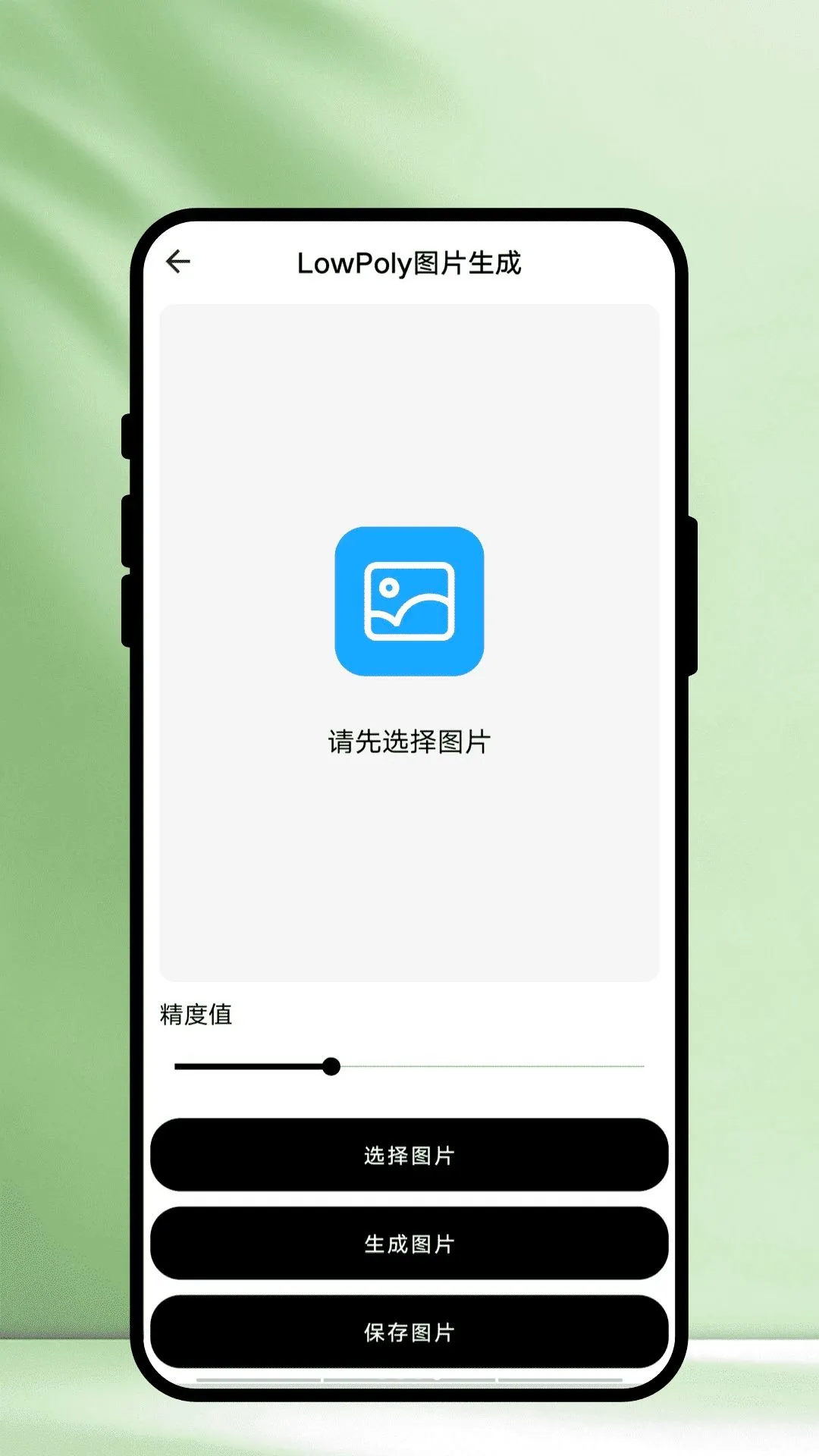 �ʼ�滭2026�ٷ����°汾v1.0.1 ��Ѱ��ͼ0