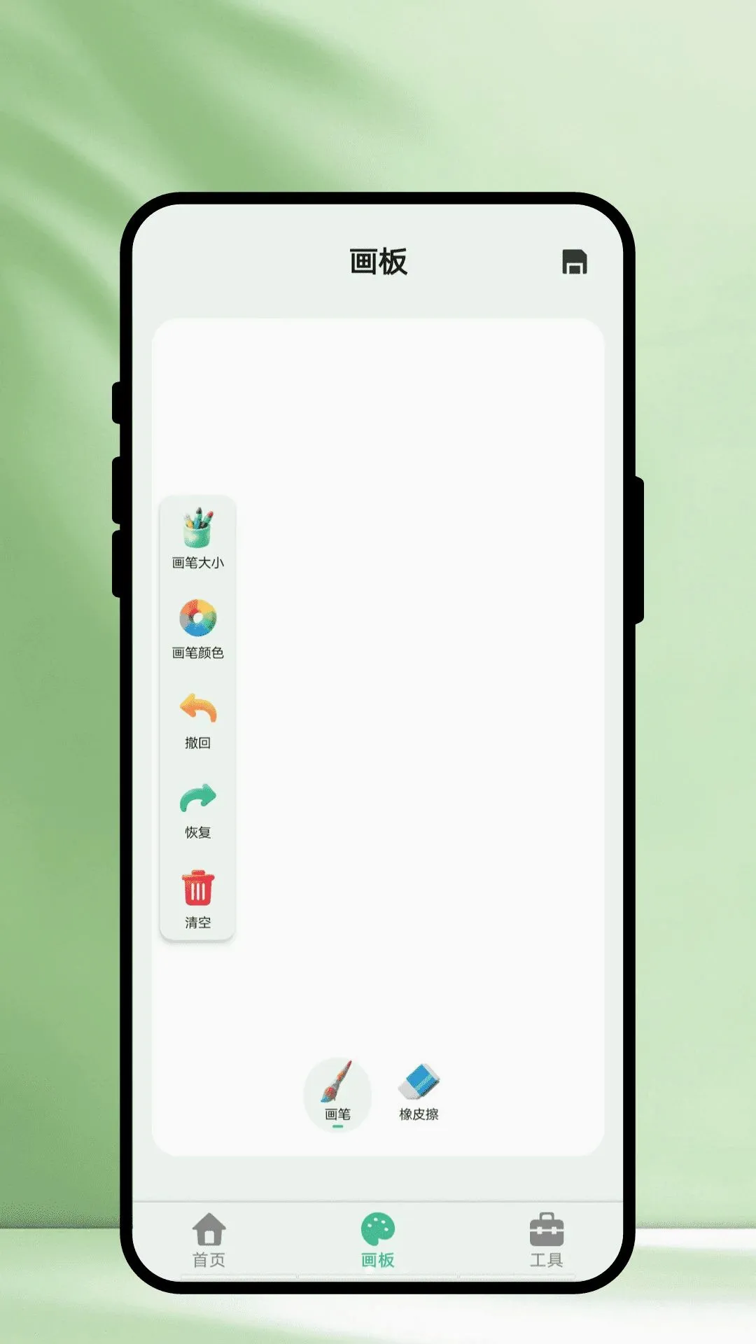 �ʼ�滭2026�ٷ����°汾v1.0.1 ��Ѱ��ͼ1