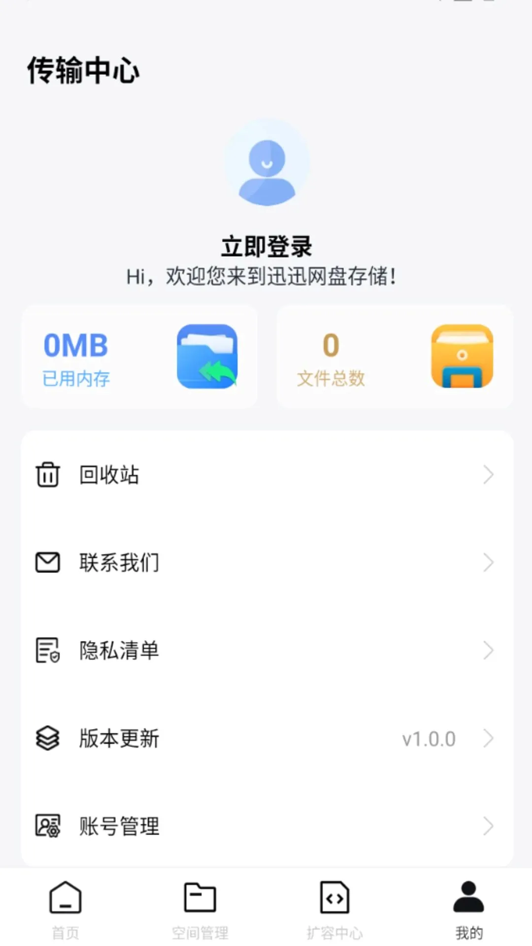 ѸѸ���̴洢(�ƴ洢����)v1.0.0 ��Ѱ��ͼ3