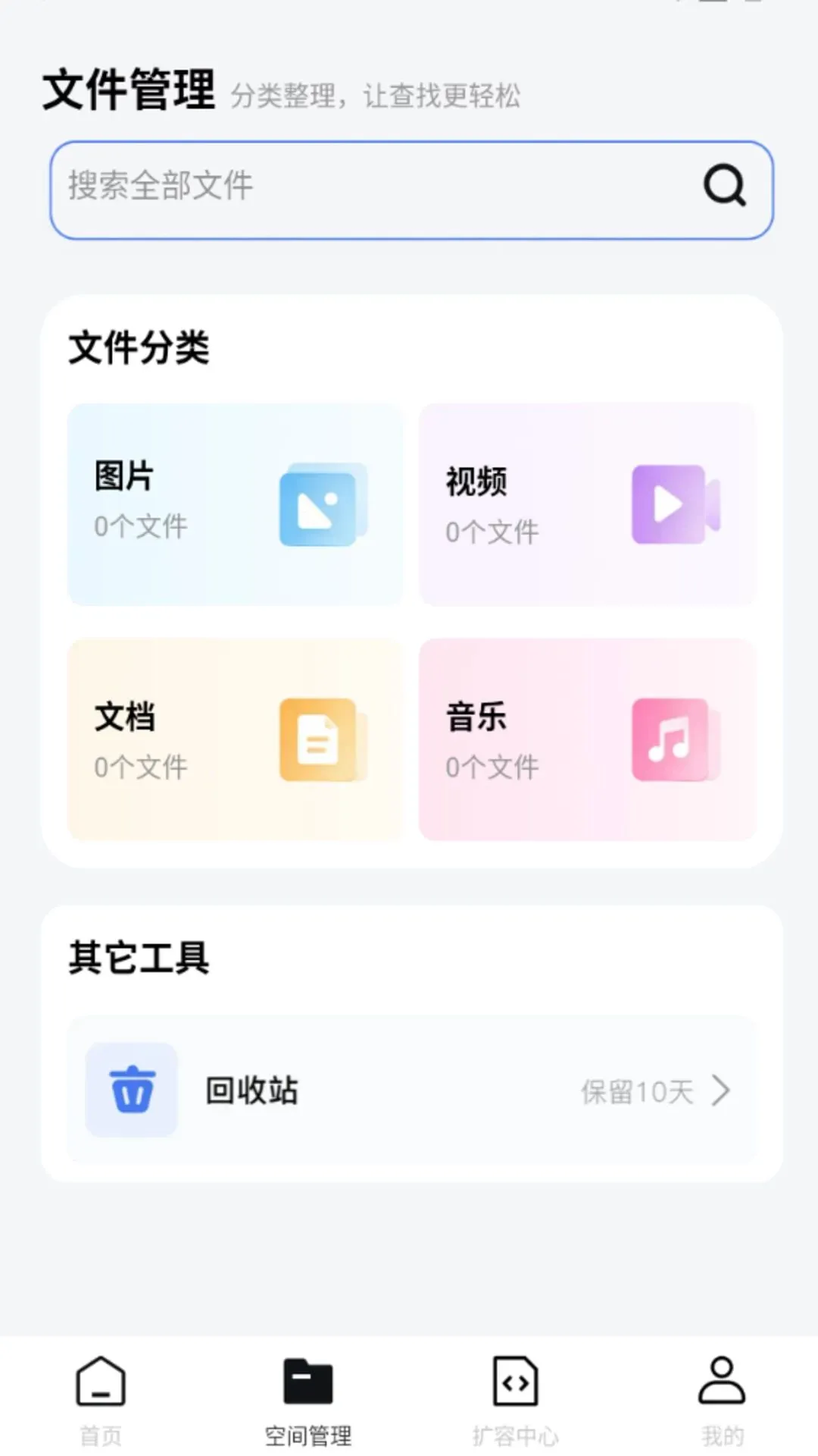 ѸѸ���̴洢(�ƴ洢����)v1.0.0 ��Ѱ��ͼ2