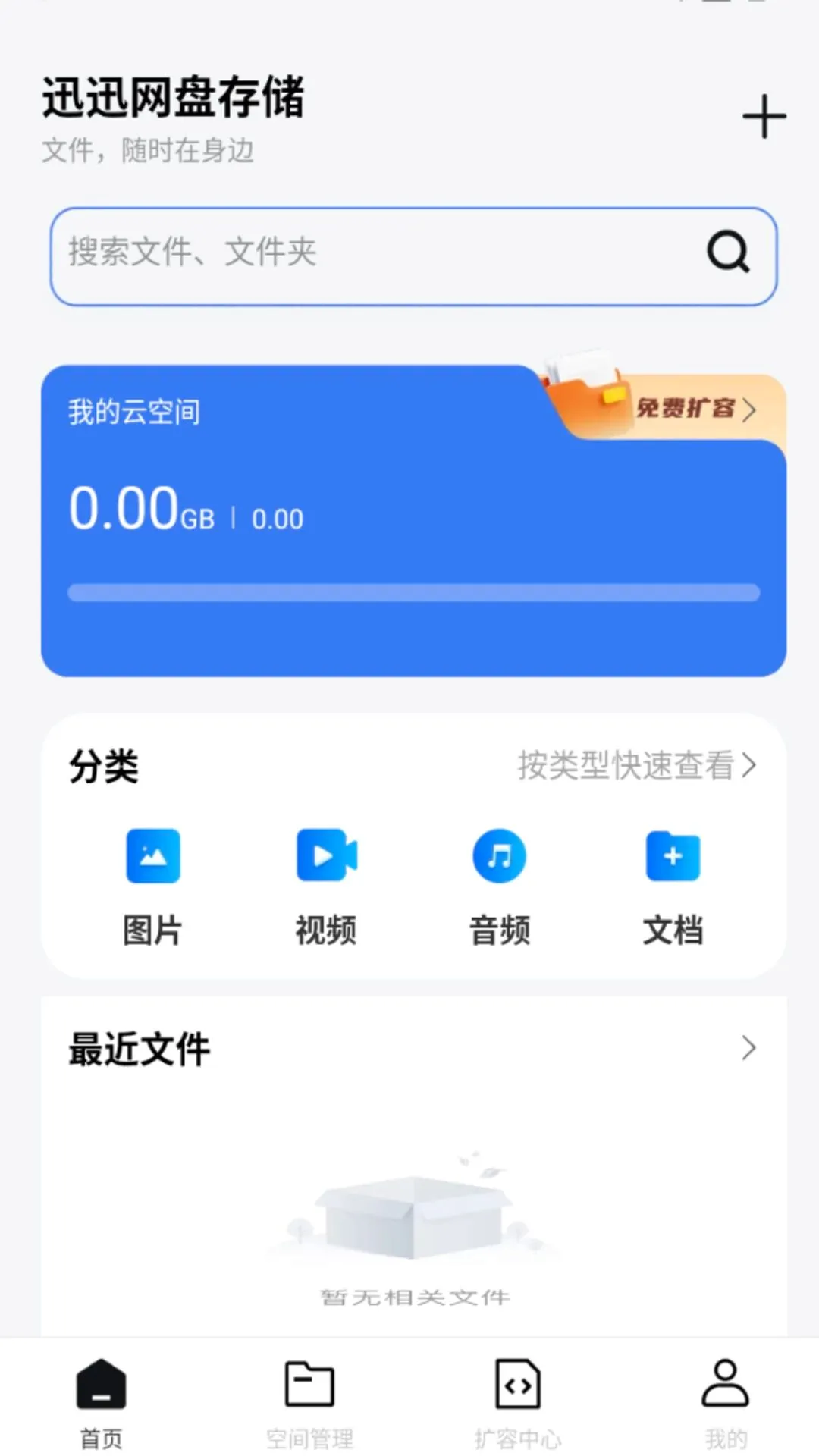 ѸѸ���̴洢(�ƴ洢����)v1.0.0 ��Ѱ��ͼ0
