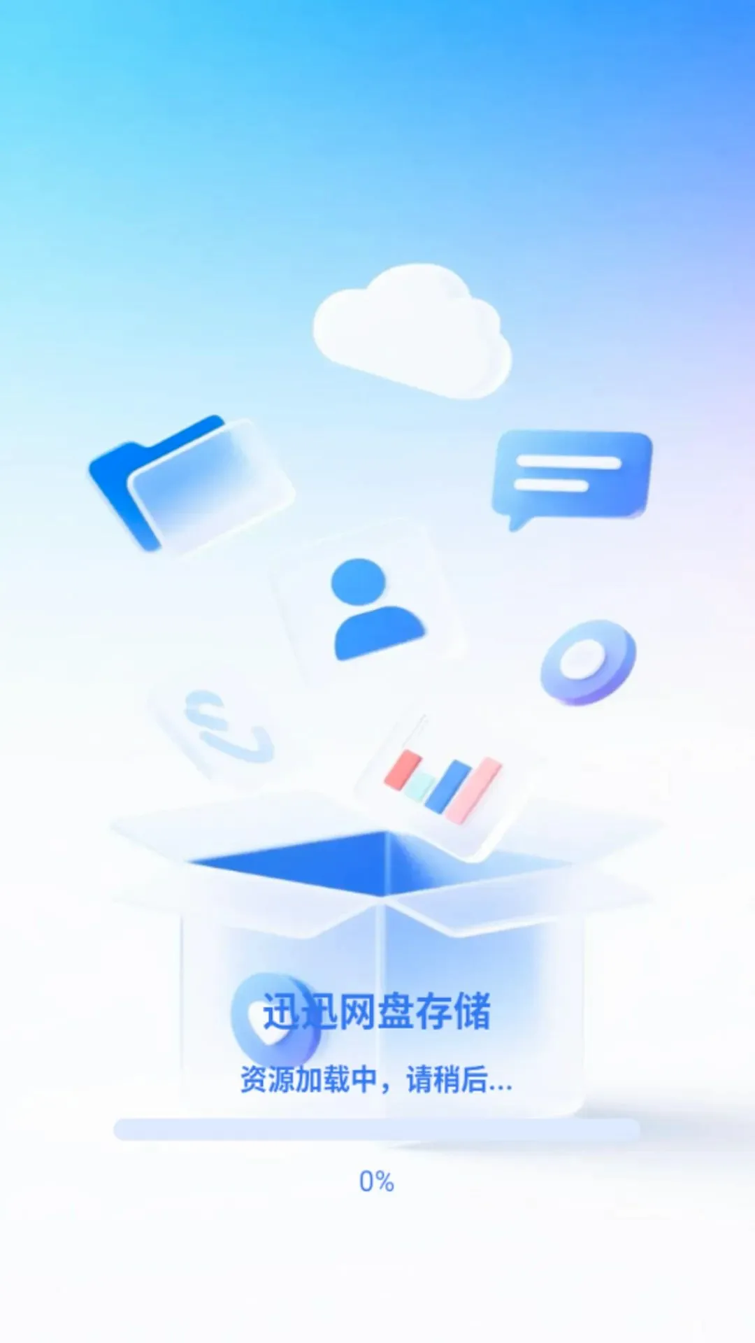 ѸѸ���̴洢(�ƴ洢����)v1.0.0 ��Ѱ��ͼ1
