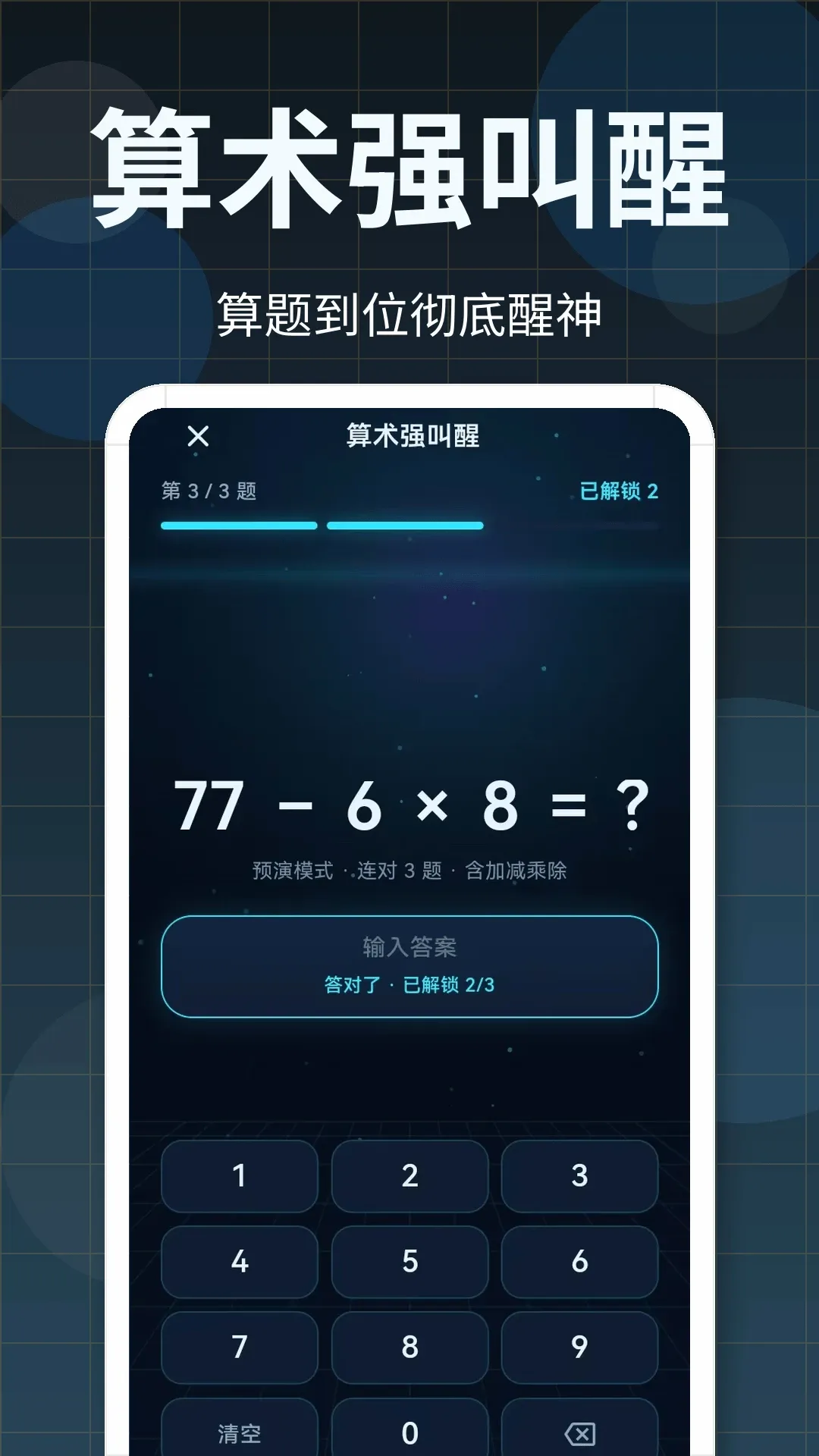 365������(�𴲻��ѹ���)v3.0.2.302 �ֻ����ͼ2