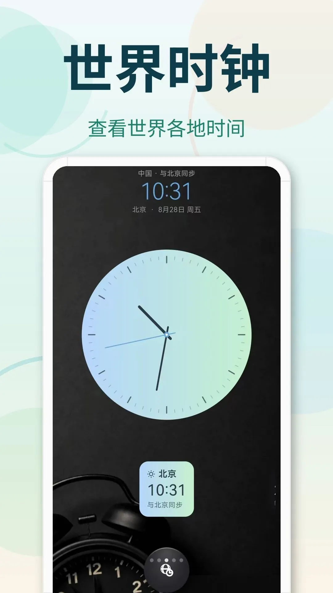 365������(�𴲻��ѹ���)v3.0.2.302 �ֻ����ͼ0