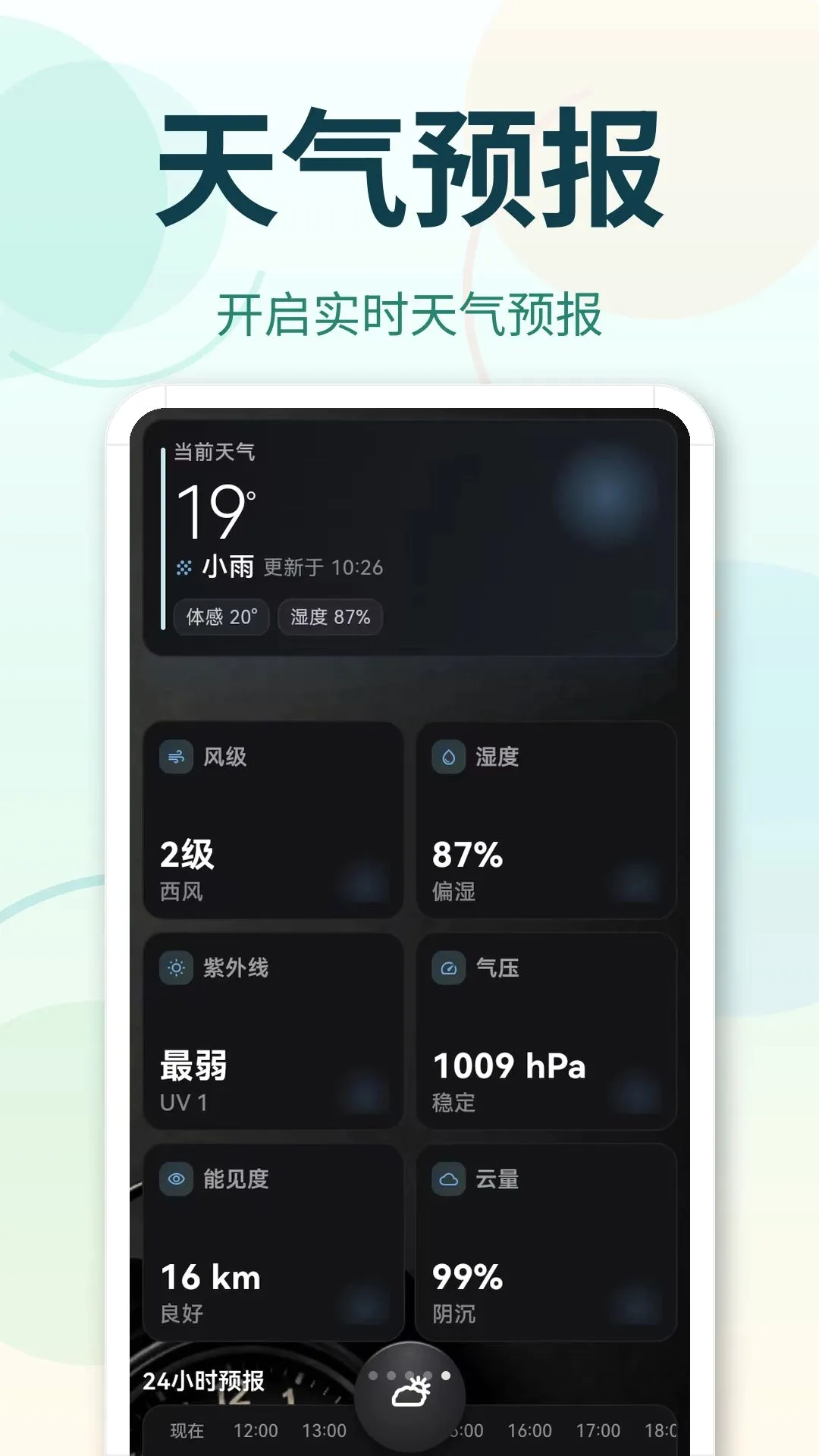 365������(�𴲻��ѹ���)v3.0.2.302 �ֻ����ͼ1