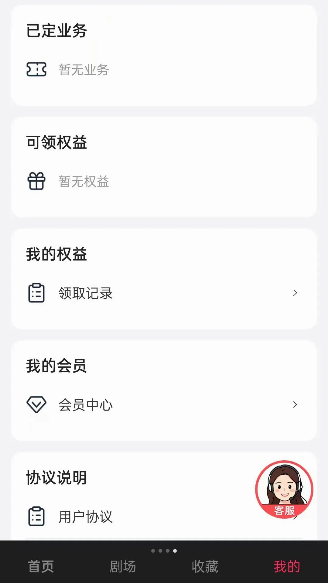 ������Ƶ(���Ŷ̾�ƽ̨)v1.0.2 ��׿���ͼ0