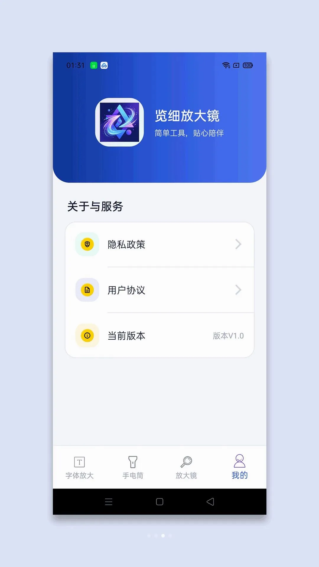 ��ϸ�Ŵ�(������������)v1.1 �ٷ������ͼ1