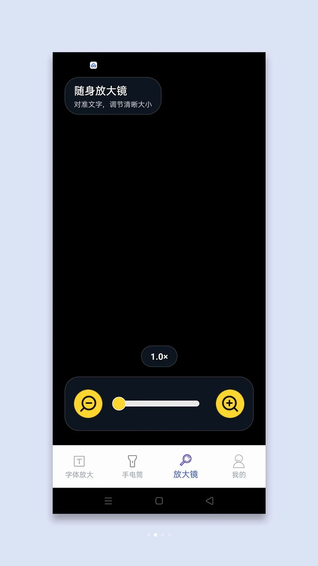 ��ϸ�Ŵ�(������������)v1.1 �ٷ������ͼ3