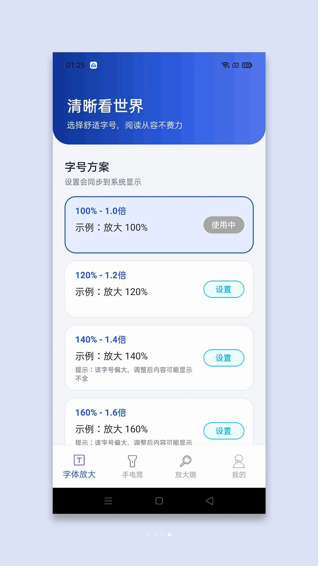 ��ϸ�Ŵ�(������������)v1.1 �ٷ������ͼ0