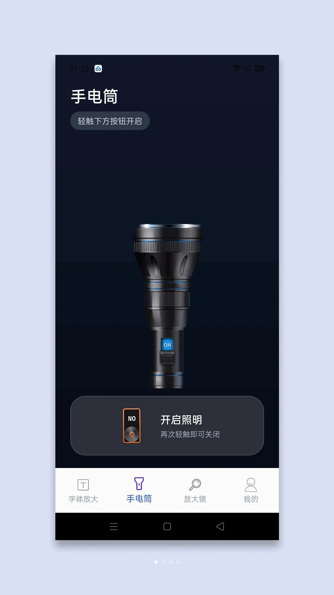��ϸ�Ŵ�(������������)v1.1 �ٷ������ͼ2
