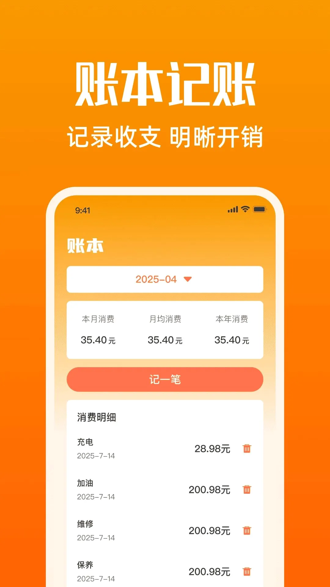 ���г�����׿���ֻ���v1.0.0 ��׿���ͼ1
