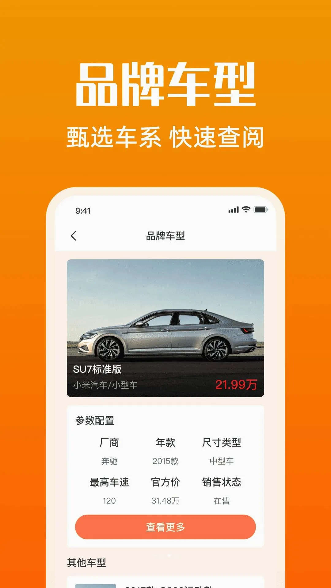 ���г�����׿���ֻ���v1.0.0 ��׿���ͼ2